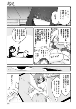 Page 476