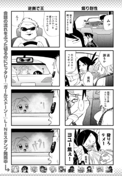 Page 482