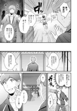 Page 372