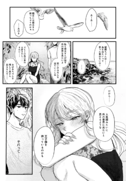 Page 446