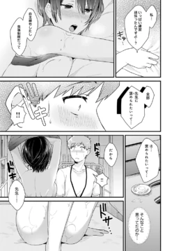 Page 382