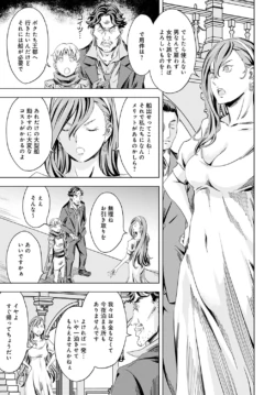 Page 232