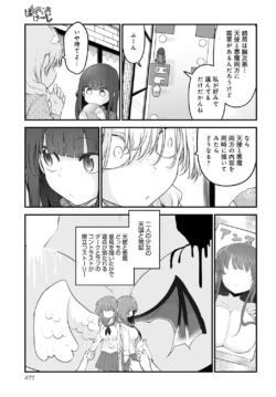 Page 478