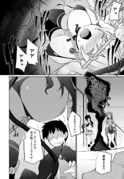 Page 397
