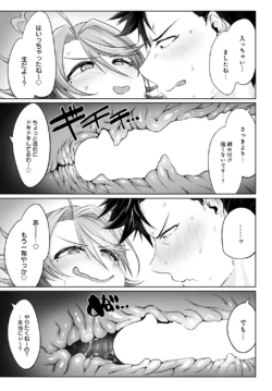 Page 330
