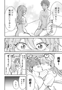 Page 217