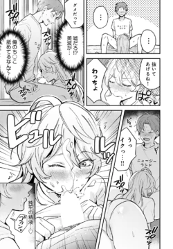 Page 212