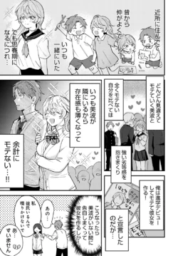 Page 202