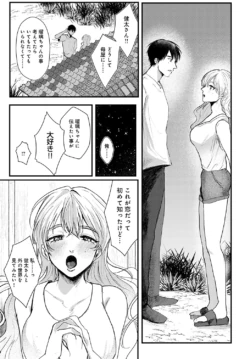 Page 450