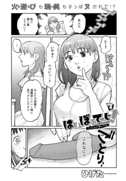 Page 414