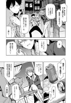 Page 266