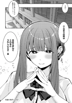 Page 199