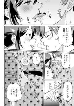 Page 105