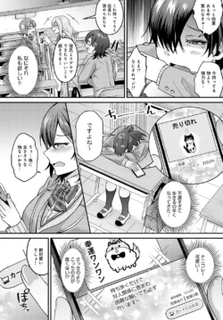 Page 343