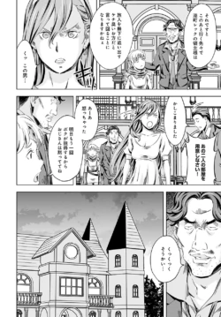 Page 233