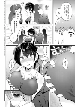 Page 371