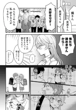 Page 203