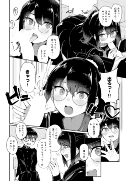 Page 159