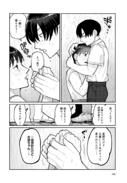 Page 417
