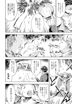 Page 227