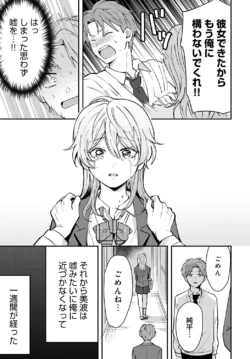 Page 206