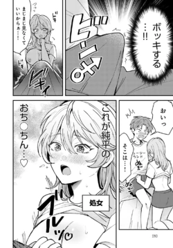 Page 211