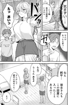 Page 208