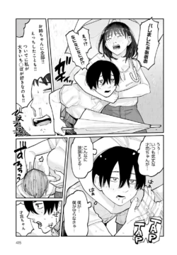 Page 416