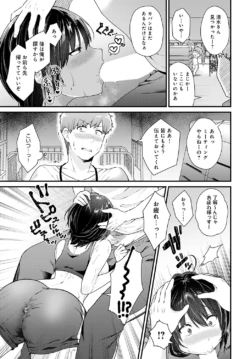 Page 380