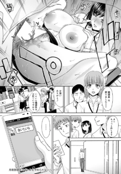 Page 261