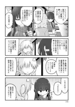 Page 477