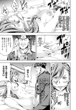 Page 240
