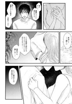 Page 451