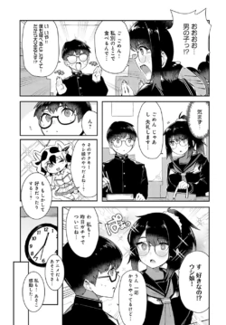 Page 152