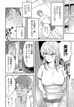 Page 207