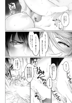Page 329