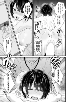 Page 386