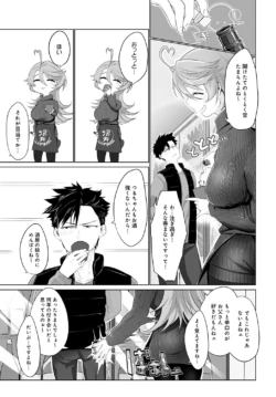 Page 310