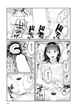 Page 428
