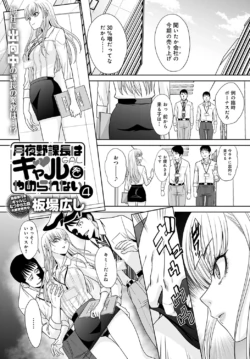 Page 246