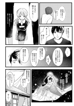 Page 445