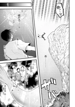 Page 438