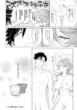 Page 341