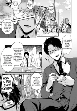 [Danimaru] Petunia (COMIC Anthurium 2023-02) [English] [atang] [Digital]