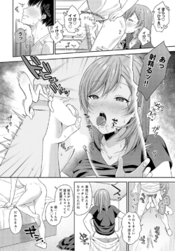 Page 219