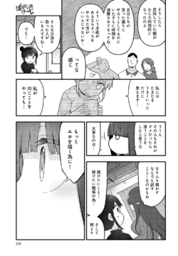Page 542