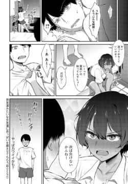 Page 381