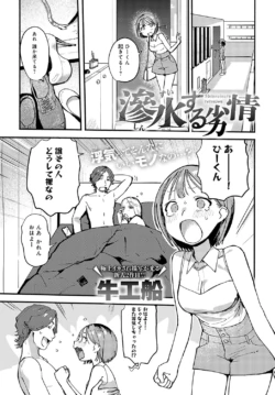 Page 230