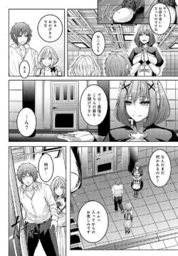 Page 523