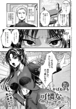 Page 486